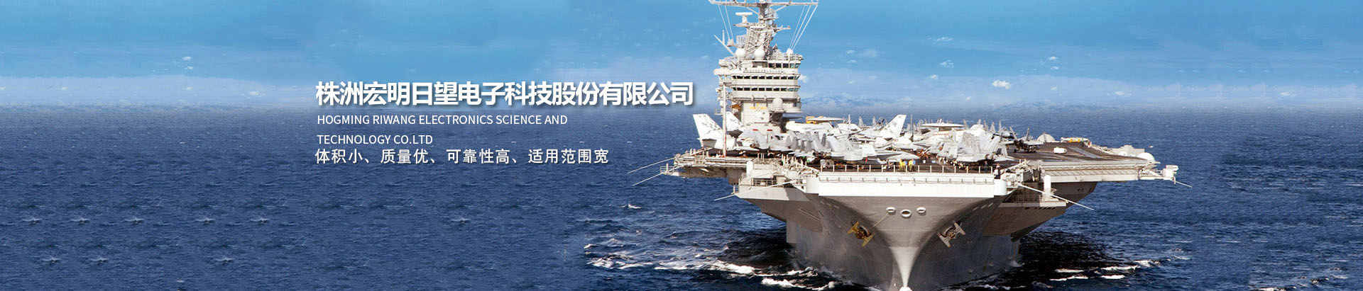 国内正规买球（中国）集团官网
_湖南电子科技|株洲电子科技|湖南电容器|株洲电容器|电容器