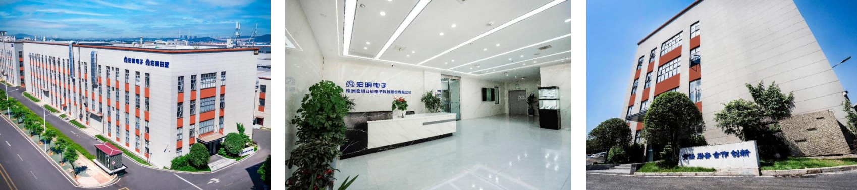 国内正规买球（中国）集团官网
,宏明日望,株洲电子科技,湖南电容器,株洲电容器,电容器